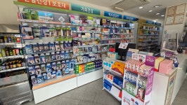 휴베이스 화산약국