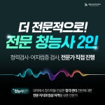 서울아산이비인후과의원