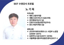 에스에스티에스피