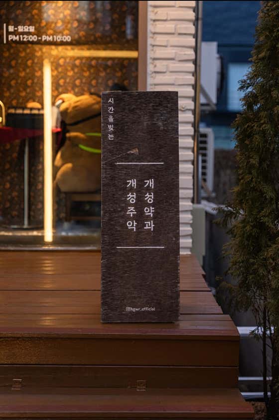 한과와락 사진