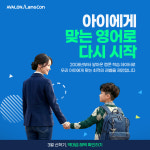 아발론교육포항남구캠 | 아발론잉글리쉬 포항남구캠퍼스