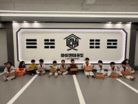 아이캔대곡태권도장