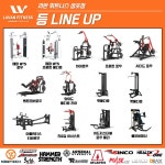 라반휘트니스 성포점