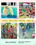 시온어린이집