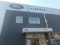 프리미어모터스 용인서비스센터