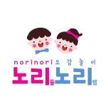 노리들노리쌤 목포무안점