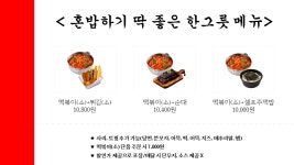 걸작떡볶이치킨 서울양재점