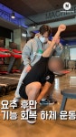 내추럴바디짐