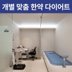 경희다시봄한의원 창동