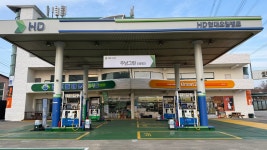 HD현대오일뱅크 주남그린주유소