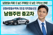 태일모터스매매상사