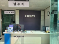 KG모빌리티 부안서비스프라자