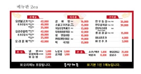 용당가든