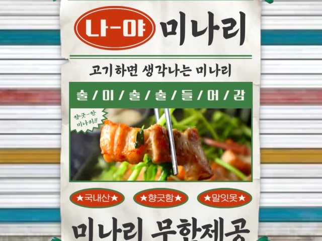 희돈애락