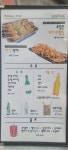 등갈비애꼬치다 지제점