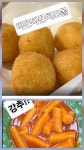 멕시칸치킨 진평점
