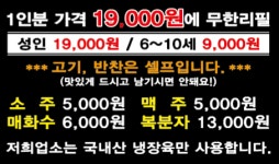 대나무향가득한집 중마점
