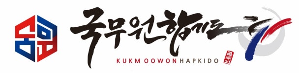 국무원합기도 위례점