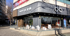 베네치아안경원
