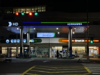 HD현대오일뱅크 주남그린주유소