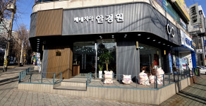 베네치아안경원