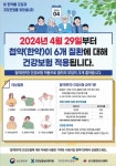 경희한의원