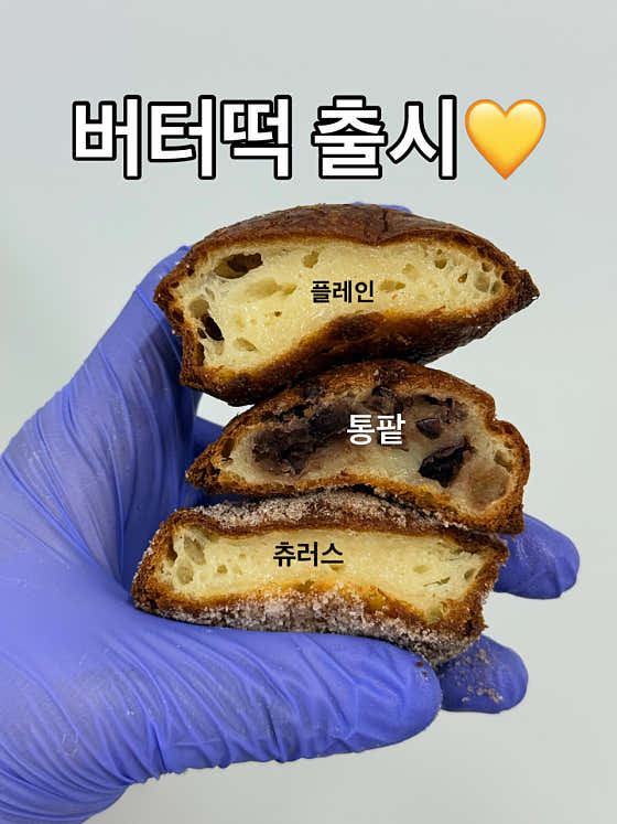 바루베이크샵 사진