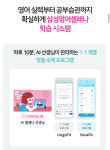 삼성영어태랑보습학원 | 삼성영어 더멘토보습학원