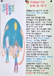 라온누리통합교육연구소