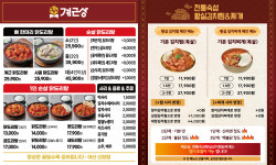 계근상 아산신창점