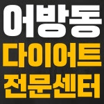 더 바디 피트니스 김해어방점