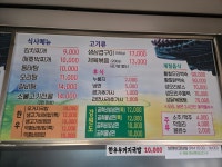 남면회관