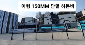 신화금속