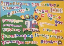 광서유치원
