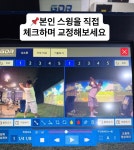 G크루골프아카데미