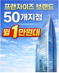 공유오피스 비상주사무실 드림캐쳐 도봉창동역점