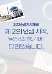 글로매츠통상 | 극동통상 극동글로비스