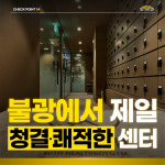 헬스보이짐 필라걸 불광점