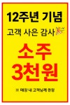 계경순대국 숙대입구역점