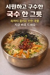 창고1974 봉선본점