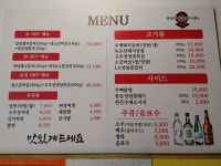 유천참숯불돼지갈비 파주운정가람마을점