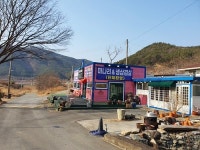 짚라인타는 산골마을