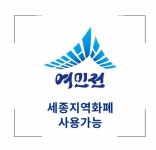더풋샵마사지 세종새롬점