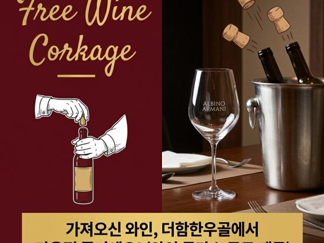 더함한우골