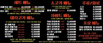 서민갈매기