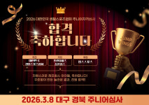 연세i튼튼태권도점프윙스줄넘기클럽