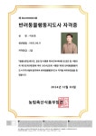 멍티처