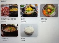 암소마당