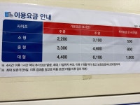 내방역7호선 B1 물품보관함