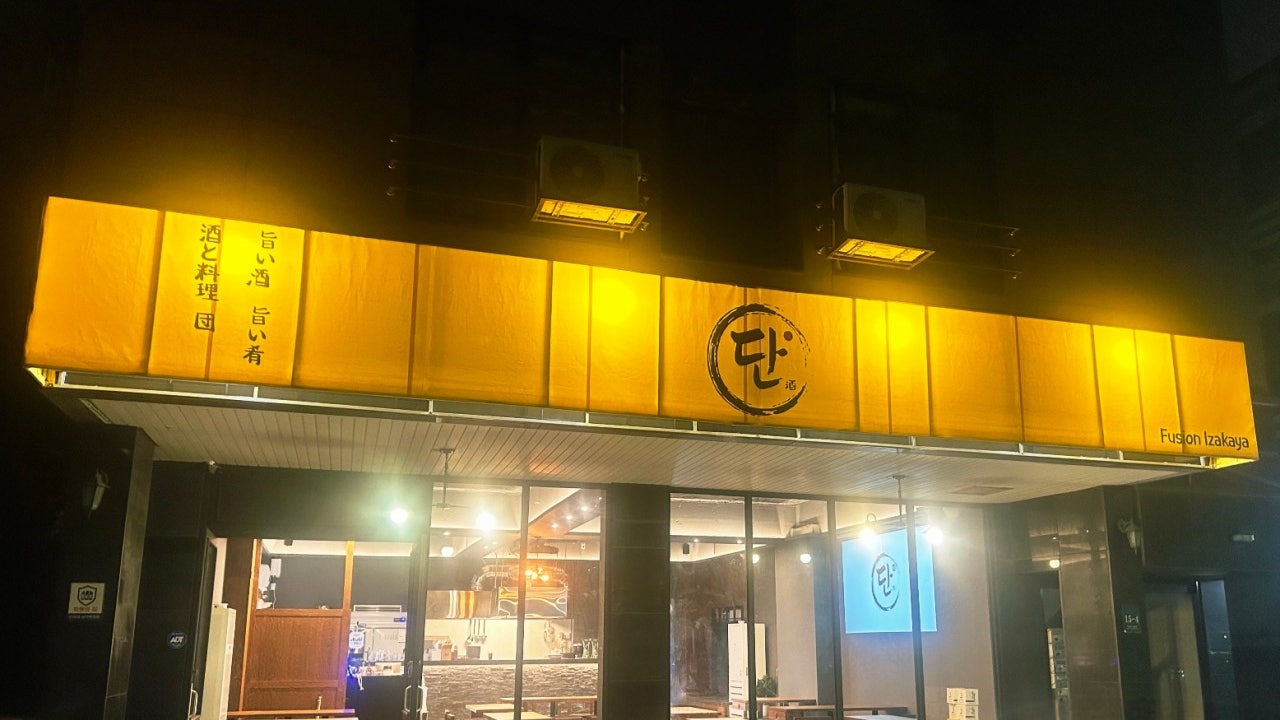 단